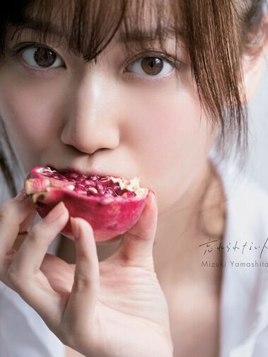 Mizuki Yamashita (やました みづき)
